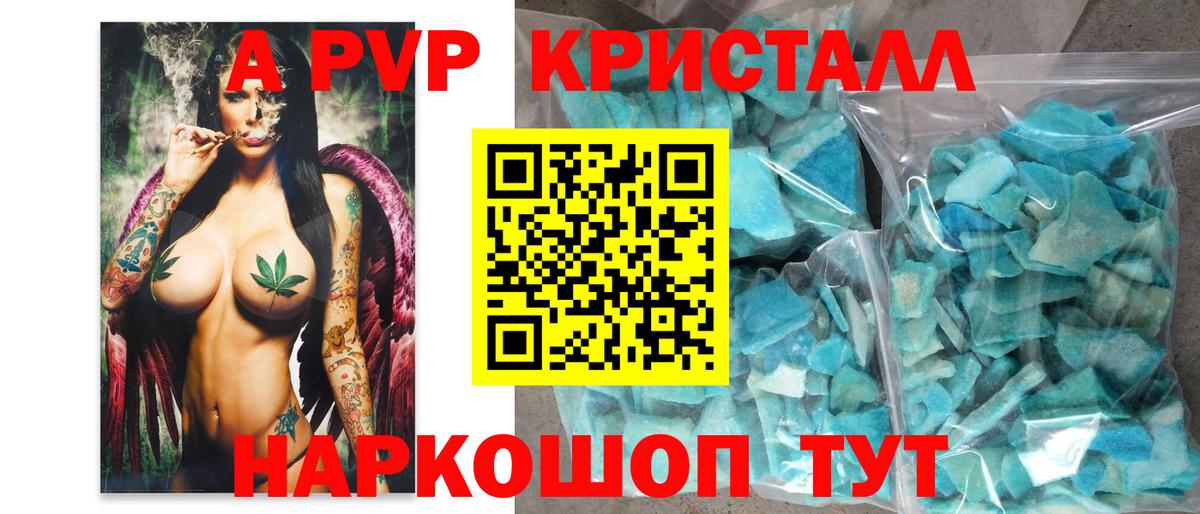 АМФ   Вход с VPN  Конопля  ГАШИШ  Меф кристаллы  Гашиш  ЭКСТАЗИ  Лабинск  КОКАИН 