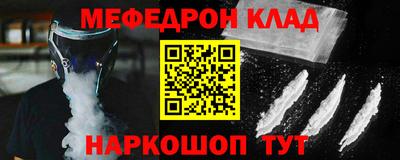 соль курить ск Канаш