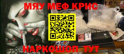 гашиш Чебаркуль