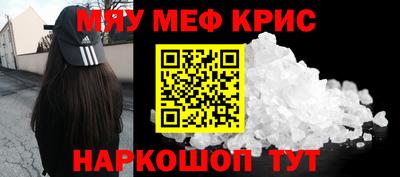 соль курить ск Канаш