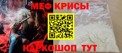 круглые Камышлов
