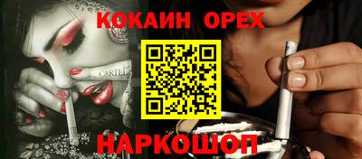 соль курить ск Канаш