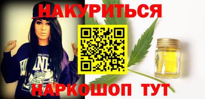 соль курить ск Канаш