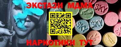 соль курить ск Канаш