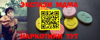 круглые Камышлов