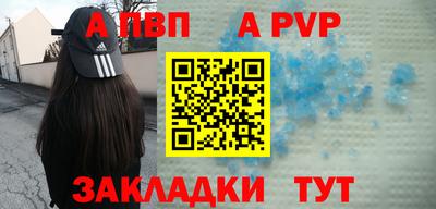 соль курить ск Канаш