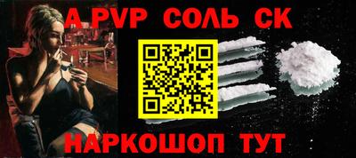 круглые Камышлов
