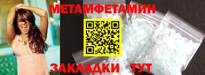 МДПВ Кандалакша
