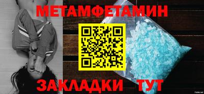 соль курить ск Канаш
