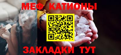соль курить ск Канаш
