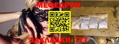 круглые Камышлов