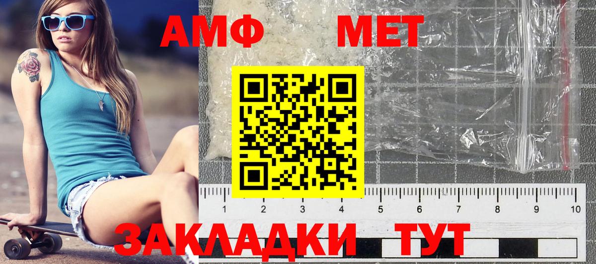 КОКАИН Лабинск