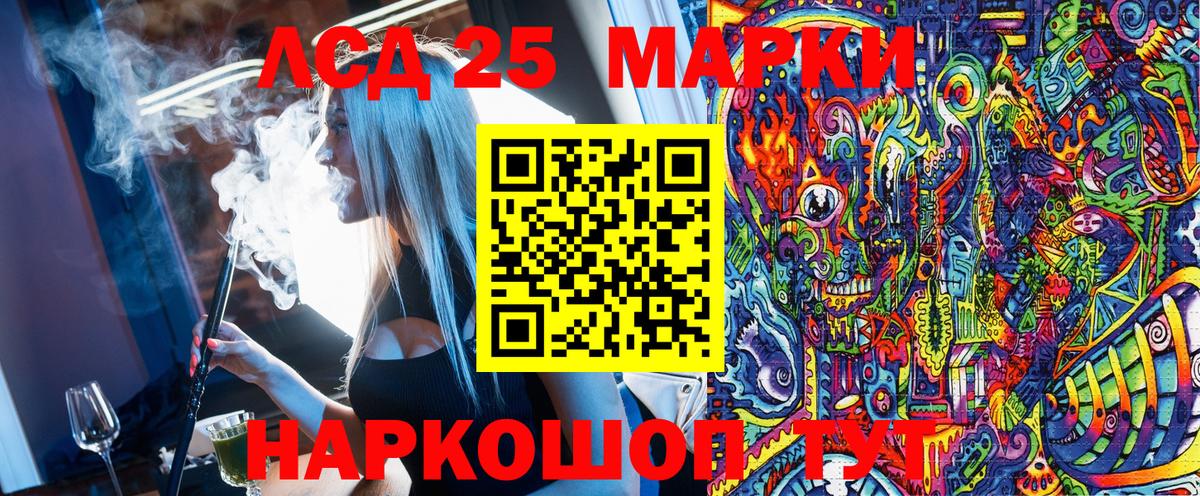 Марки N-bome  Вход с VPN  Лабинск  Марки N-bome 1,8мг  Марки N-bome 1,8мг 