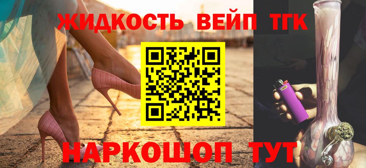 Дистиллят ТГК гашишное масло  ссылка на мегу как войти  Лабинск  Вход с VPN 