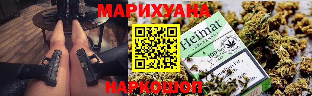 Шишки марихуана VHQ Лабинск
