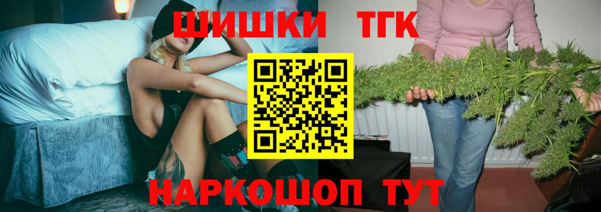 Лабинск  Каннабис SATIVA & INDICA  Шишки марихуана план  Вход с VPN 